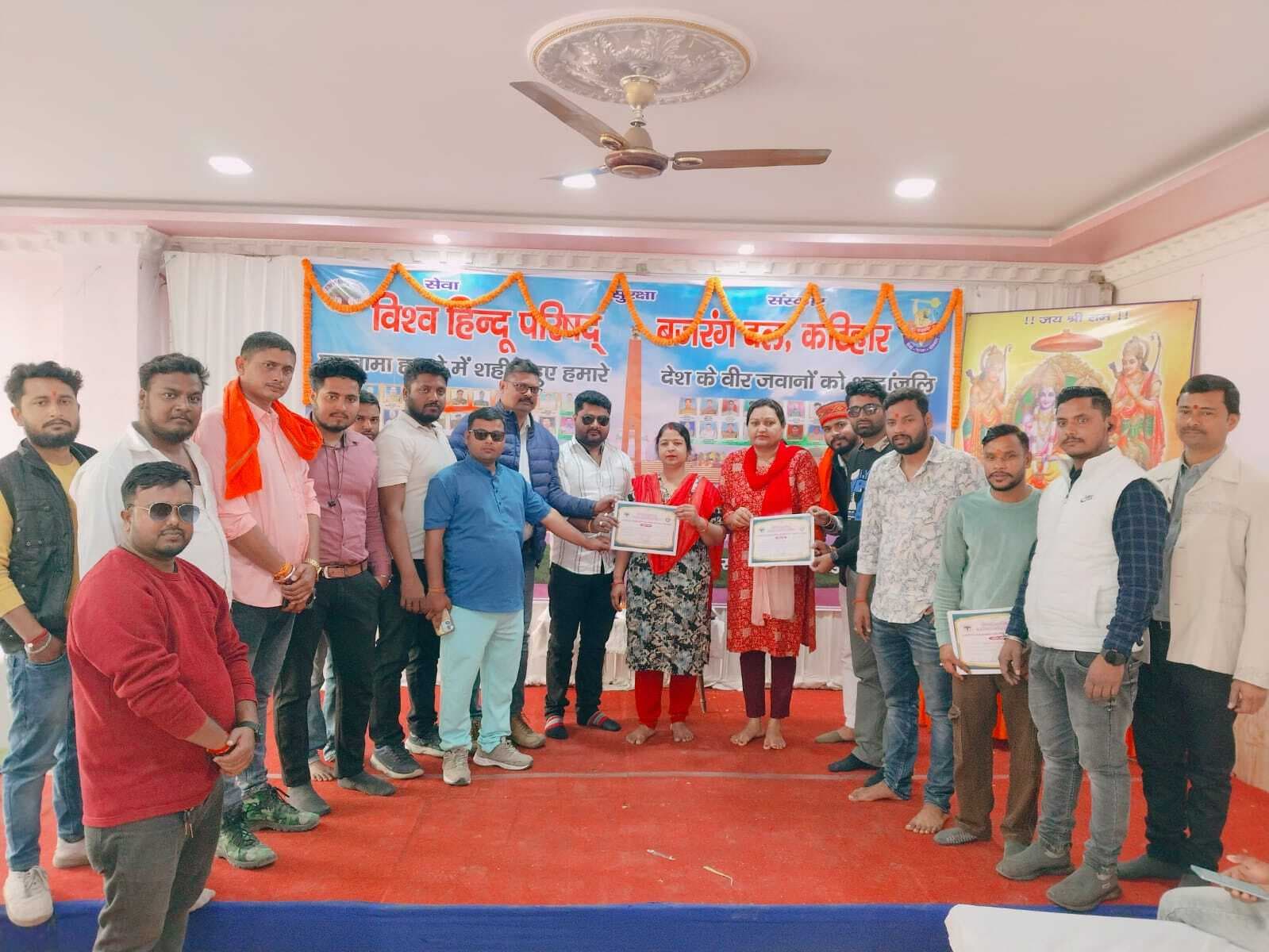 रक्तदान कर पुलवामा हमले में शहिद जवानों को दी गयी श्रद्धांजलि