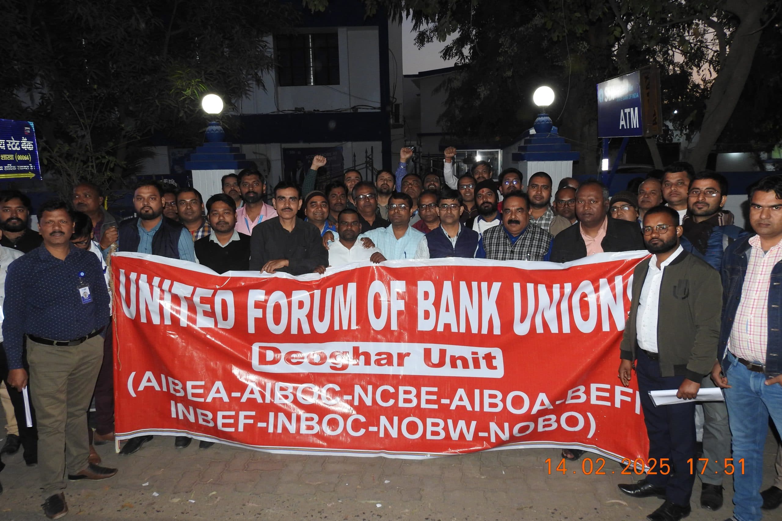 Deoghar News : बैंक कर्मचारियों ने सरकार की नीतियों के विरोध में किया प्रदर्शन