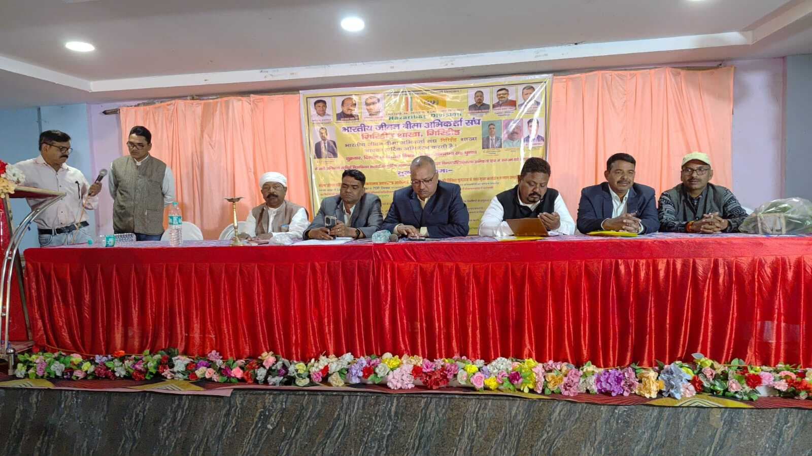 Giridih News :लियाफी जिला इकाई का चुनाव संपन्न