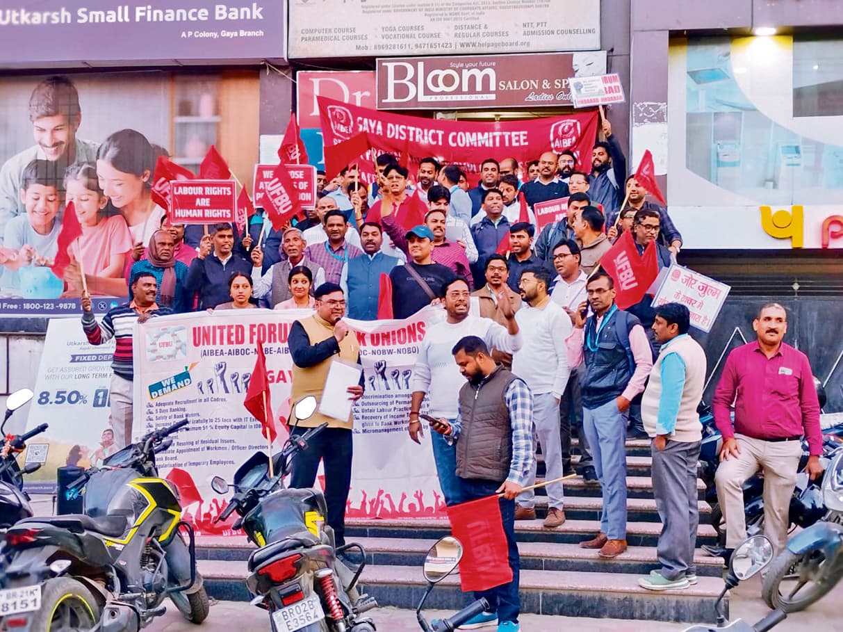 Gaya News : यूनाईटेड फोरम ऑफ बैंक यूनियन ने की घोषणा, 24 व 25 मार्च को राष्ट्रव्यापी हड़ताल