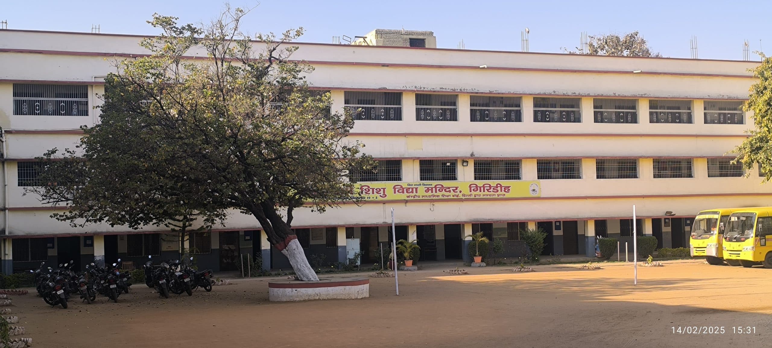 Giridih News :स्कूल यूनिफार्म में ही मिलेगी केंद्र में प्रवेश की अनुमति