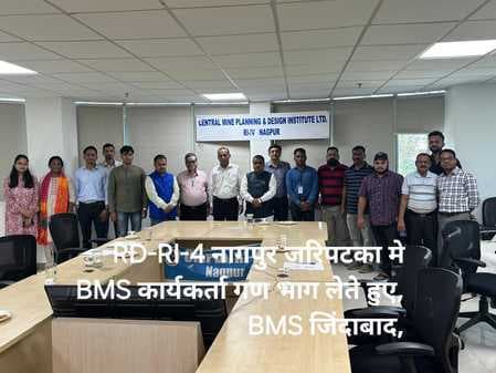 Bokaro News : एफडीआइ व कॉमर्शियल माइनिंग से होने वाले खतरे से कराया अवगत