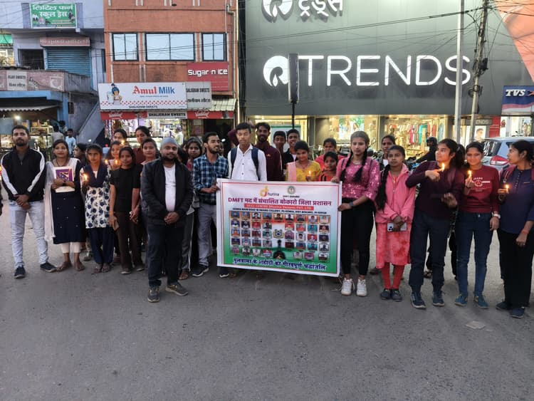 Bokaro News : पुलवामा के शहीदों को दी गयी श्रद्धांजलि