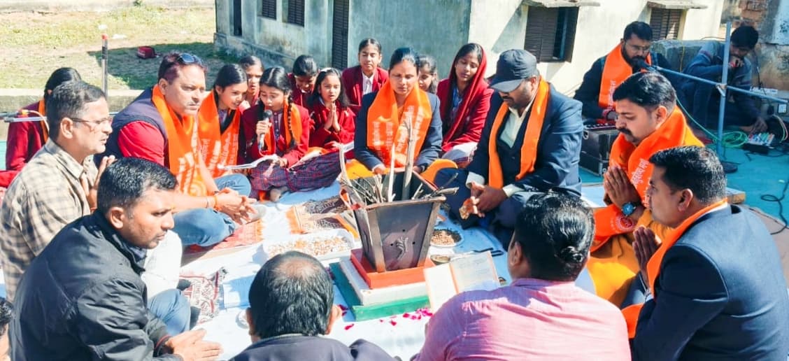 डीएवी पब्लिक स्कूल का विश्व शांति यज्ञ