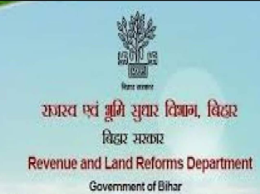 परिमार्जन, दाखिल खारिज और अन्य कार्यों के अपने यूजर आइडी का ही करें प्रयोग