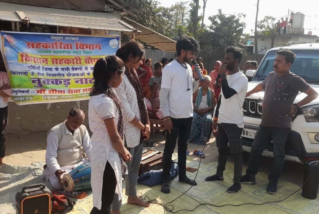 सतकोदरिया व सहरा में सहकारी योजनाओं पर लगा किसान चौपाल