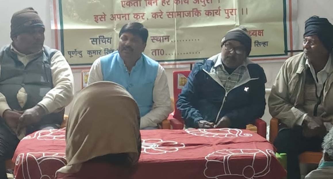 संगठन ने मनाया स्थापना दिवस
