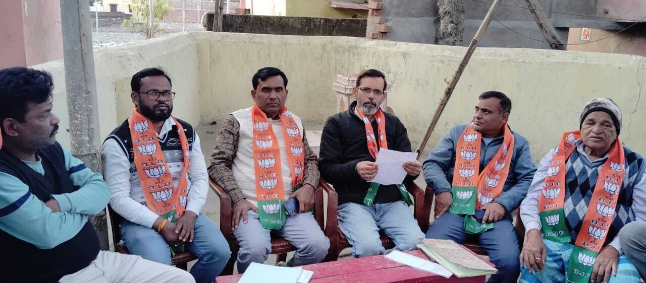 महुलडंगाल में भाजपा का चला सदस्यता अभियान