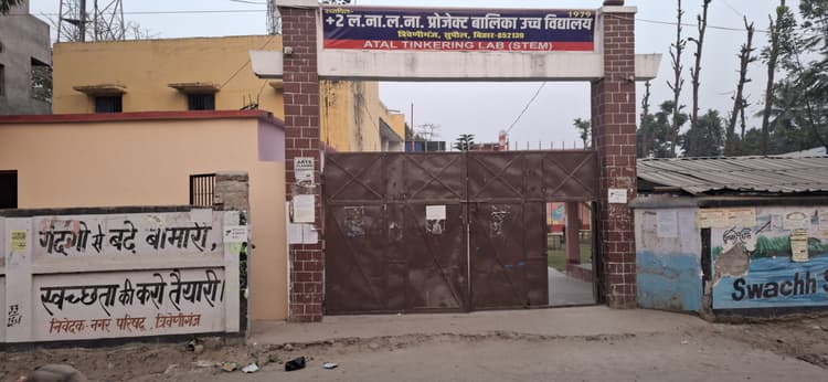 मैट्रिक परीक्षा की तैयारी पूरी, त्रिवेणीगंज में छह केंद्रों पर 4,309 परीक्षार्थी देंगे परीक्षा