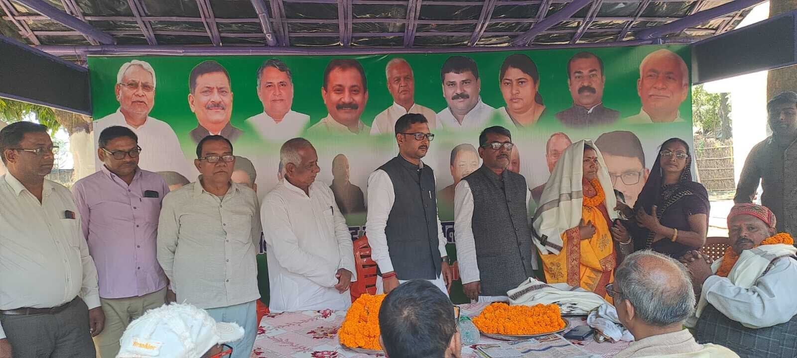 विधानसभा चुनाव की तैयारी को जदयू ने बैठक कर तैयारी की शुरू