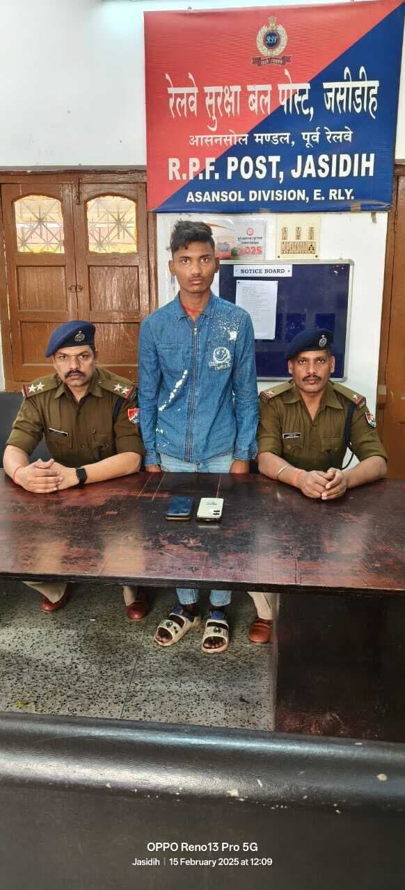 Deoghar News : जसीडीह स्टेशन से चोरी के मोबाइल के साथ युवक गिरफ्तार