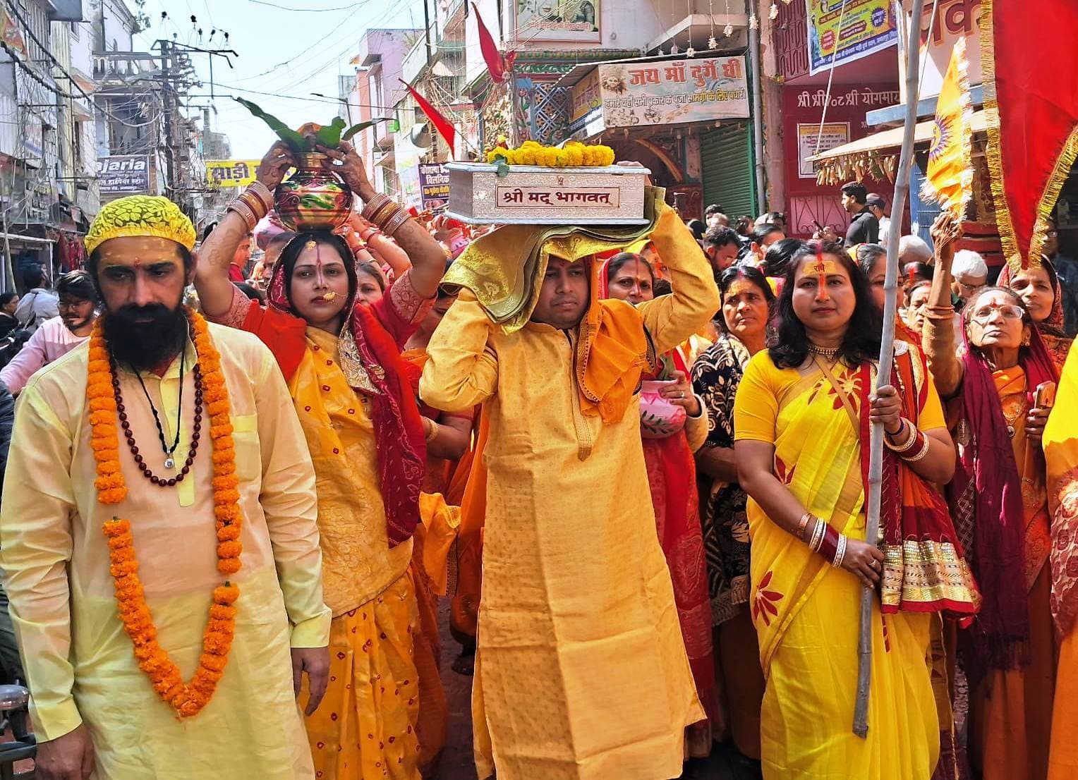 मंगल कलश शोभायात्रा के साथ आठ दिवसीय श्रीमद्भागवत कथा आरंभ