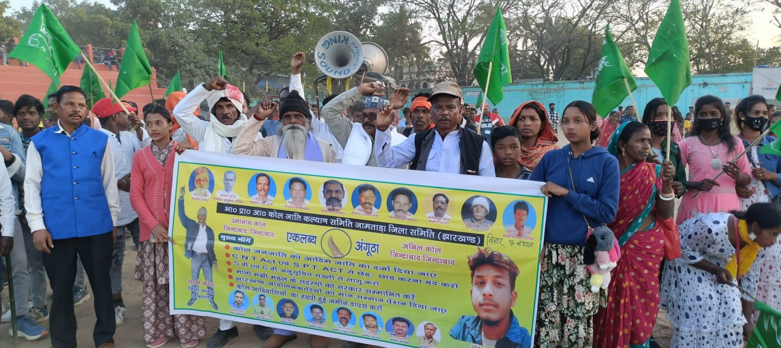 कोल समाज ने की आदिम जनजाति का दर्जा देने की मांग, वरना होगा आंदोलन