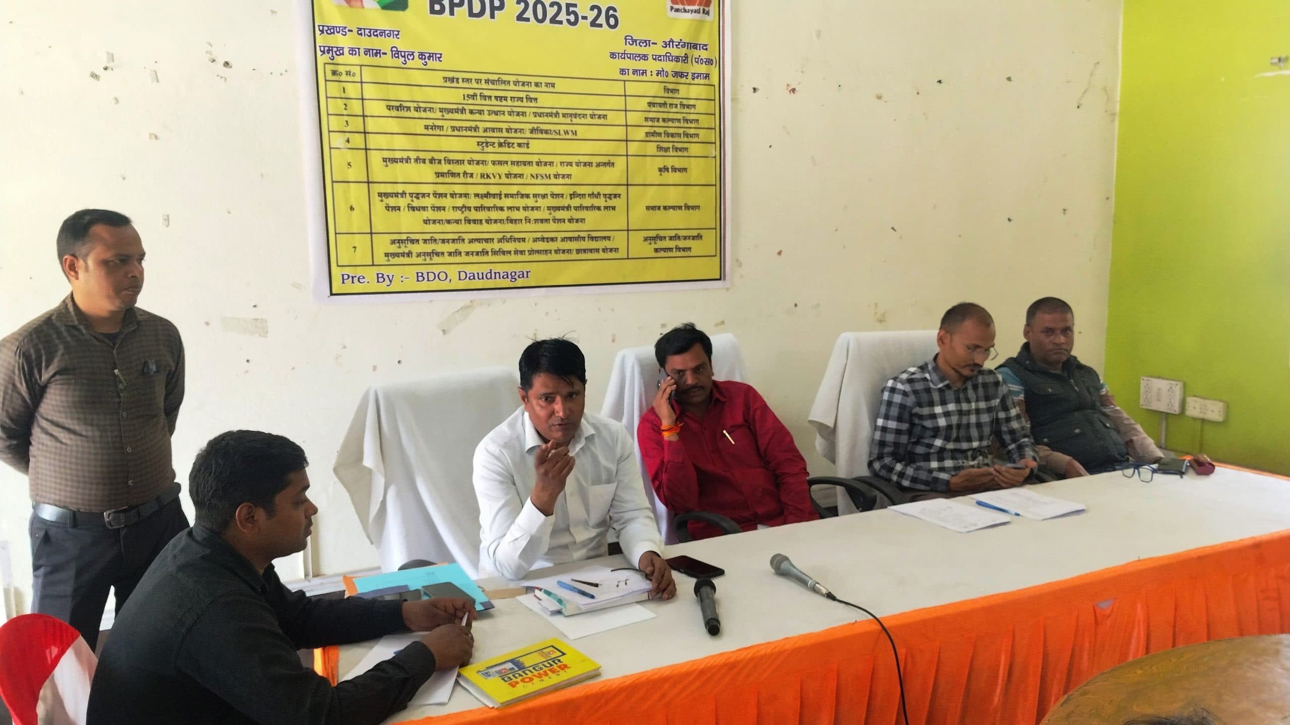 Aurangabad News : पंचायती राज प्रतिनिधियों को नहीं पहचानते कर्मचारी