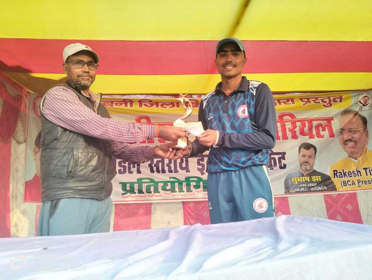 Madhubani News : बेनीपट्टी ने मधुबनी टाउन को 21 रन से किया पराजित