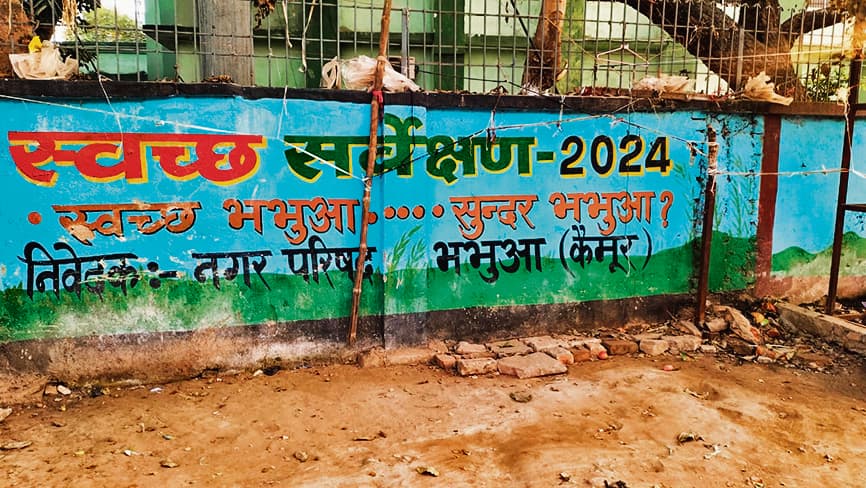 शहरवासियों के फीडबैक से इस बार स्वच्छता सर्वेक्षण में शहर को मिलेगी रैंकिंग लोगों से पूछे जायेंगे सवाल