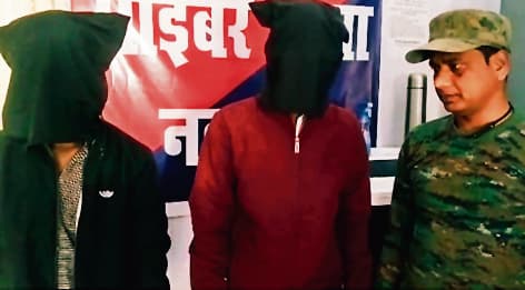 लोन दिलाने की नाम पर ठगी करनेवाले दो साइबर आरोपित गिरफ्तार