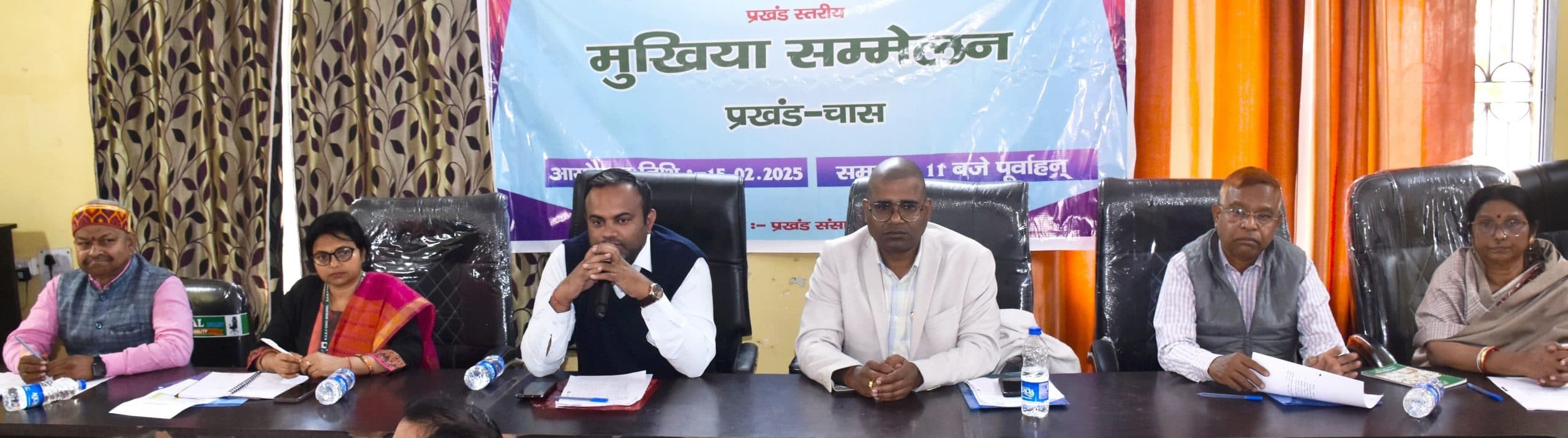 Bokaro News: जनप्रतिनिधियों की भागीदारी से शिक्षा की गुणवत्ता में होगा सुधार : बीडीओ