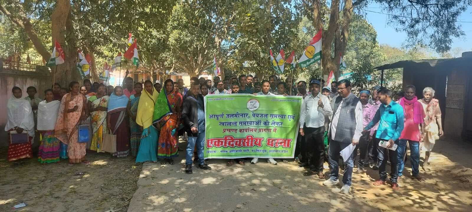 Chaibasa News : समस्याओं का समाधान नहीं हुआ, तो होगा आंदोलन : बारला