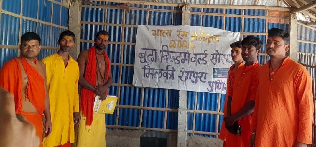 मिल्की गांव में भारत रंग महोत्सव की प्रस्तुति