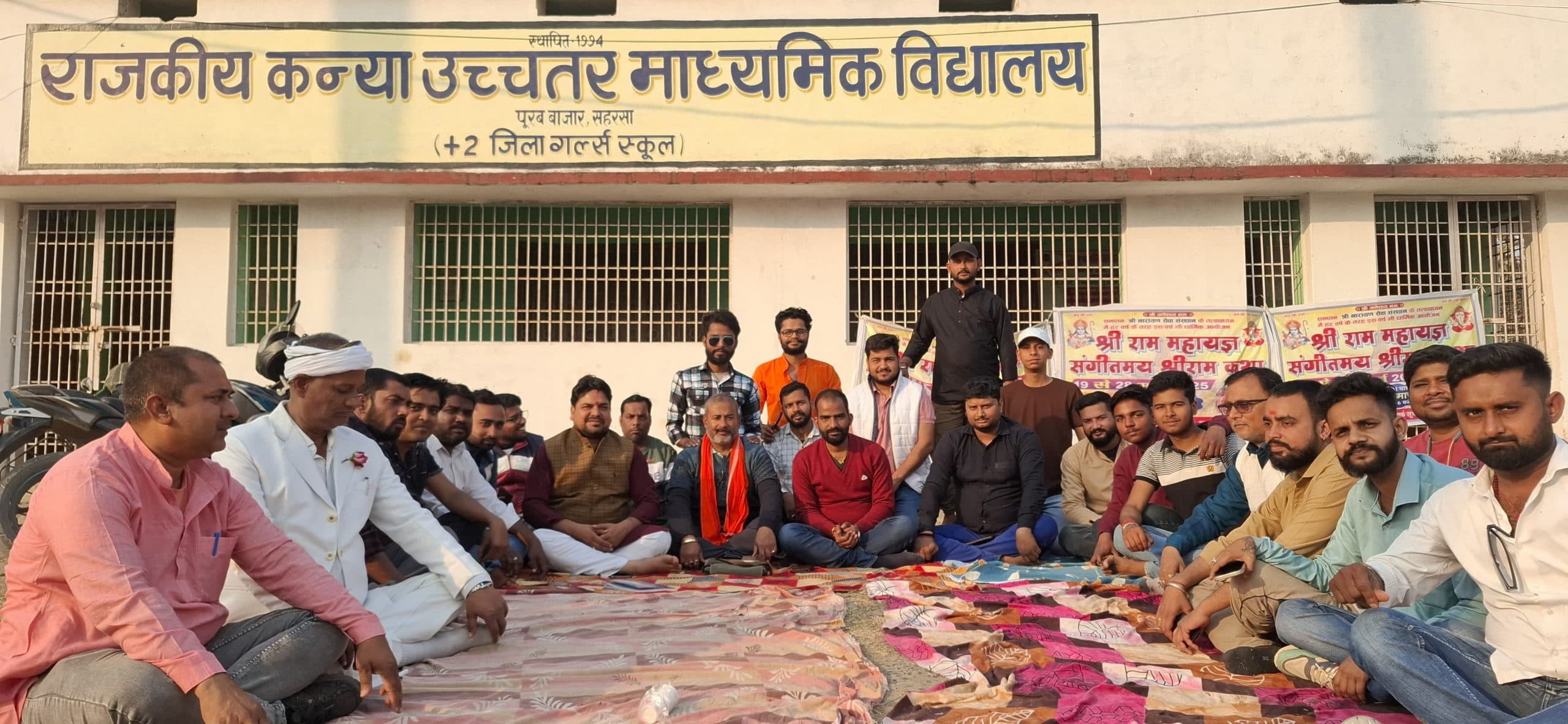 19 मार्च से होगा श्रीराम महायज्ञ व संगीतमय श्रीराम कथा