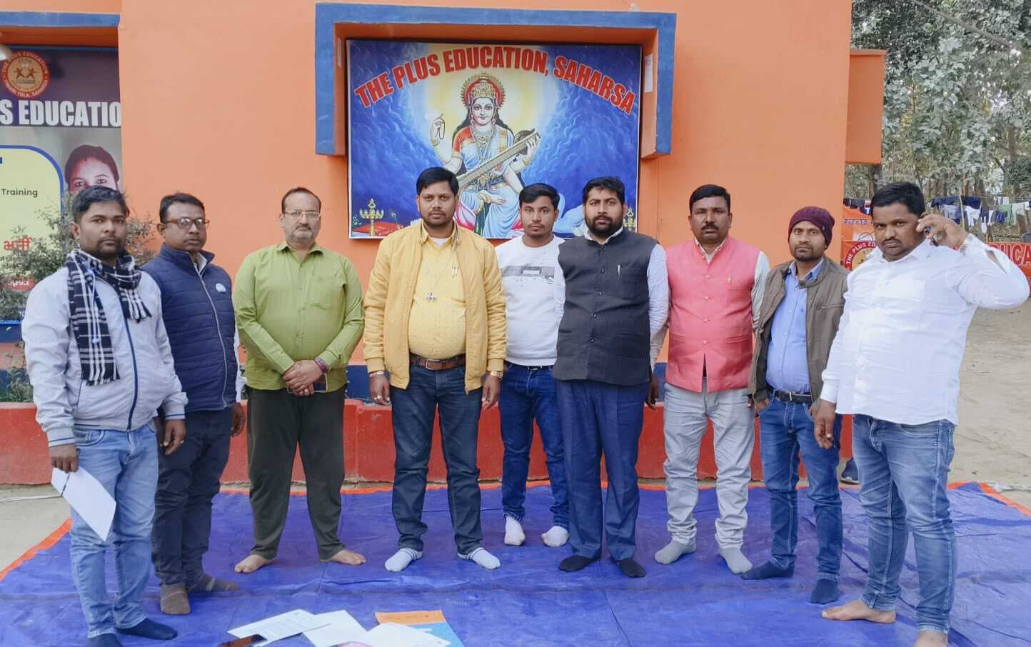 बिहार स्टेट टीचर एसोसिएशन शिक्षक संघ की हुई बैठक