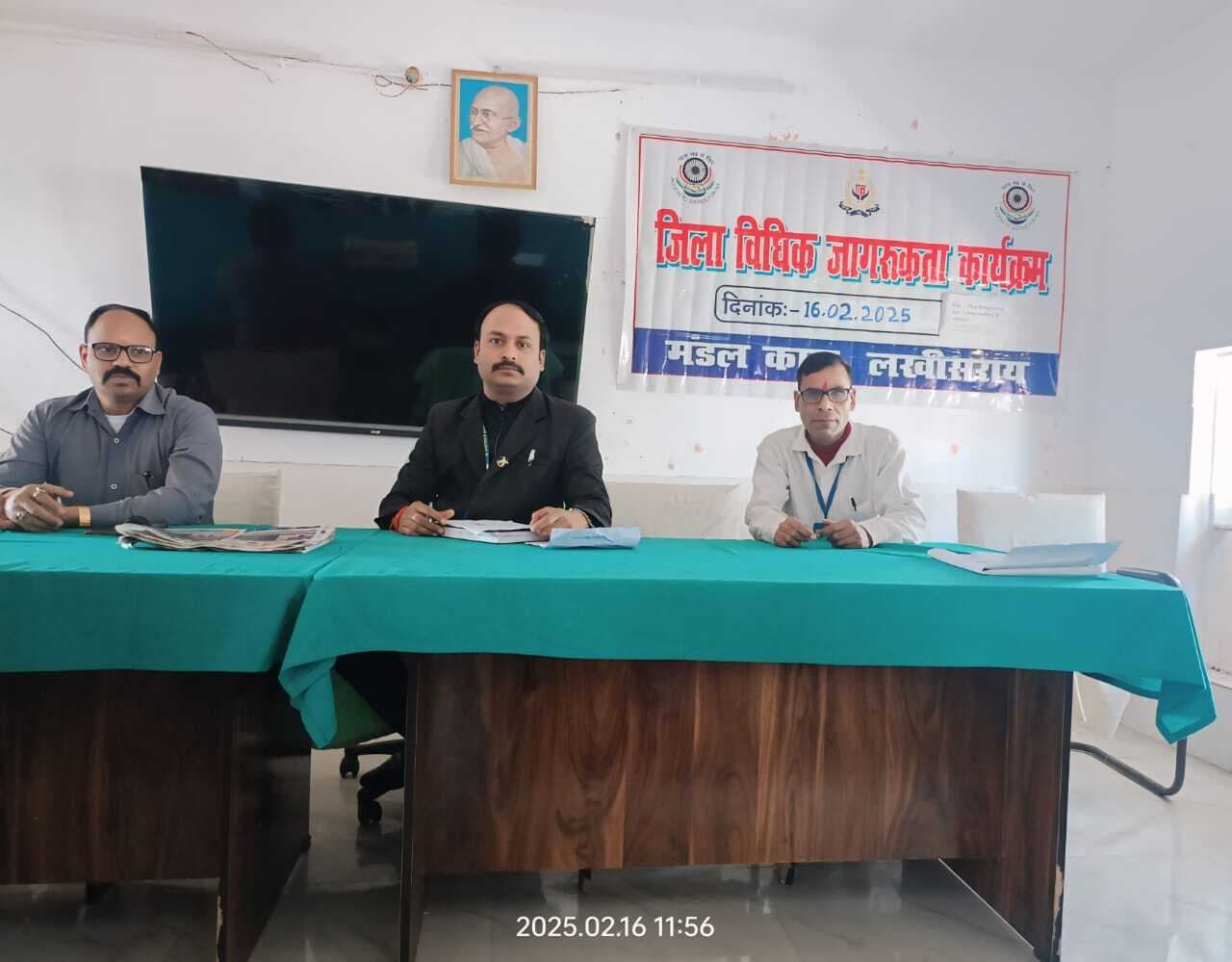 बंदियों को दी गयी कानूनी अधिकार की जानकारी