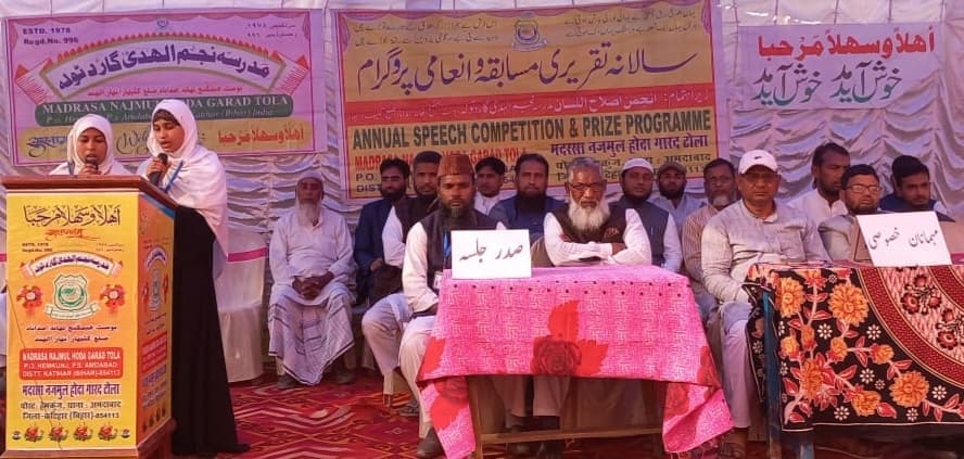 40 छात्र-छात्राओं को प्रमाण पत्र देकर सम्मानित किया गया