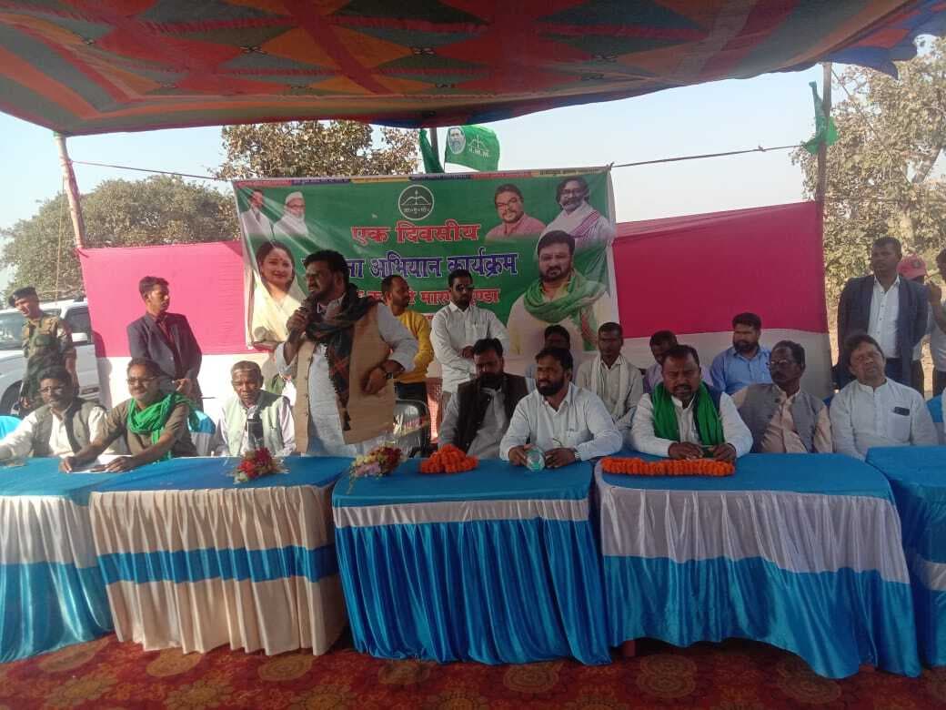 मारगाेमुंडा में झामुमो ने चलाया सदस्यता अभियान