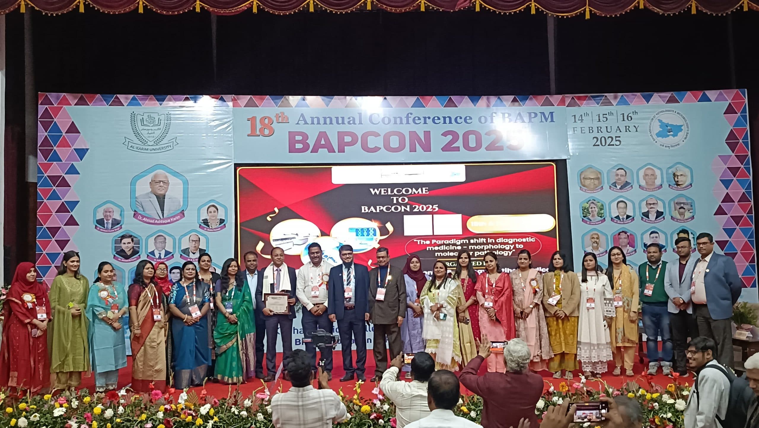 कैंसर, किडनी समेत गंभीर बीमारियों की जांच व निदान पर  चिकित्सकों ने रखे विचार