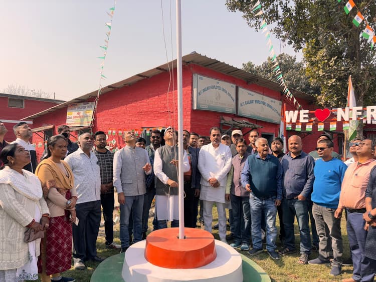 रेलवे इम्प्लाइज यूनियन ने मनाया धूमधाम से 68 वां स्थापना दिवस