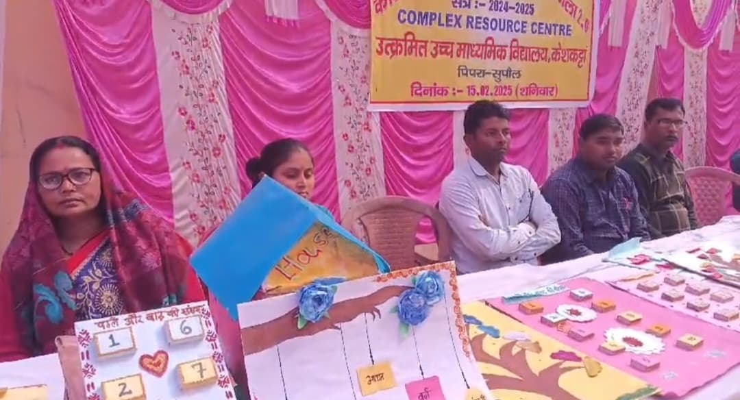 टीएलएम मेला में मवि जोल्हनियां की शिक्षिका को मिला प्रथम स्थान