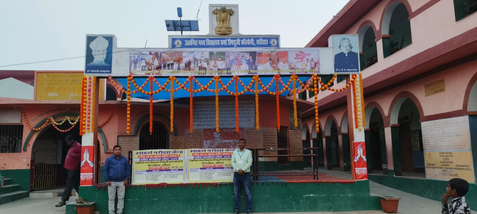 मैट्रिक परीक्षा: जूता-मोजा पहनकर परीक्षा केंद्र में नहीं कर सकेंगे प्रवेश