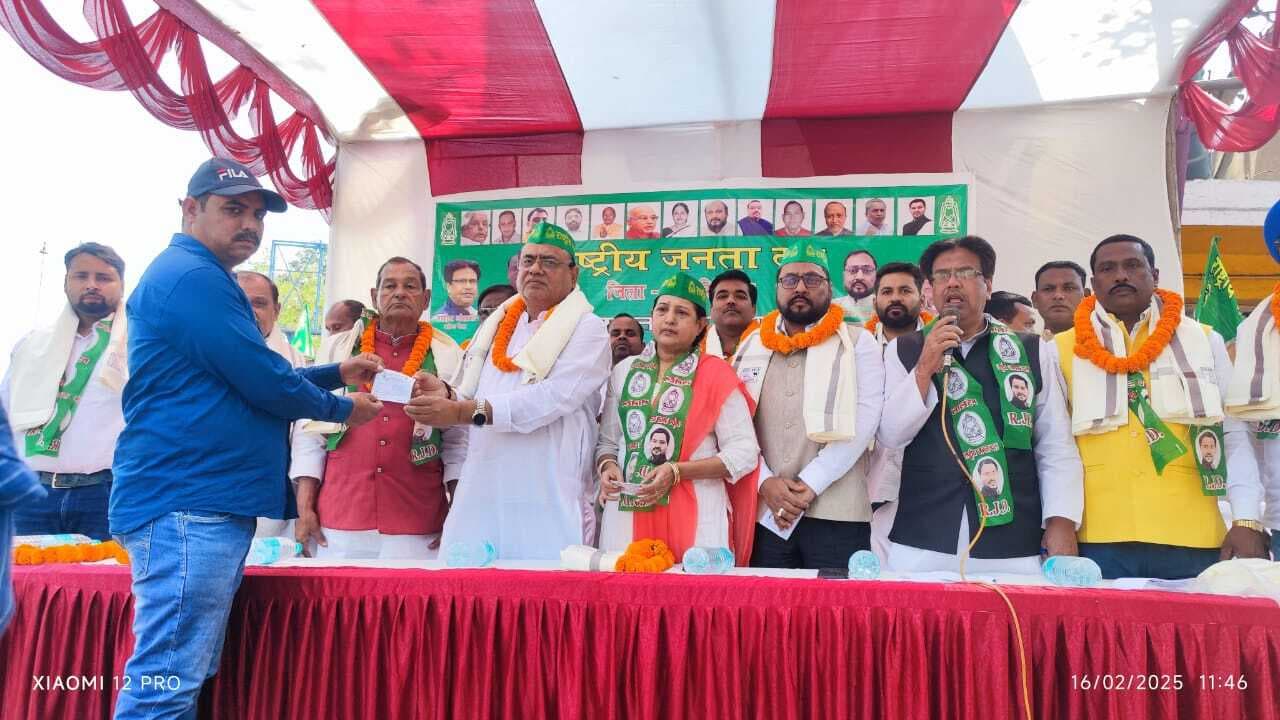 Jamshedpur news. टाटानगर स्टेशन चौक में चला राजद का सदस्यता अभियान