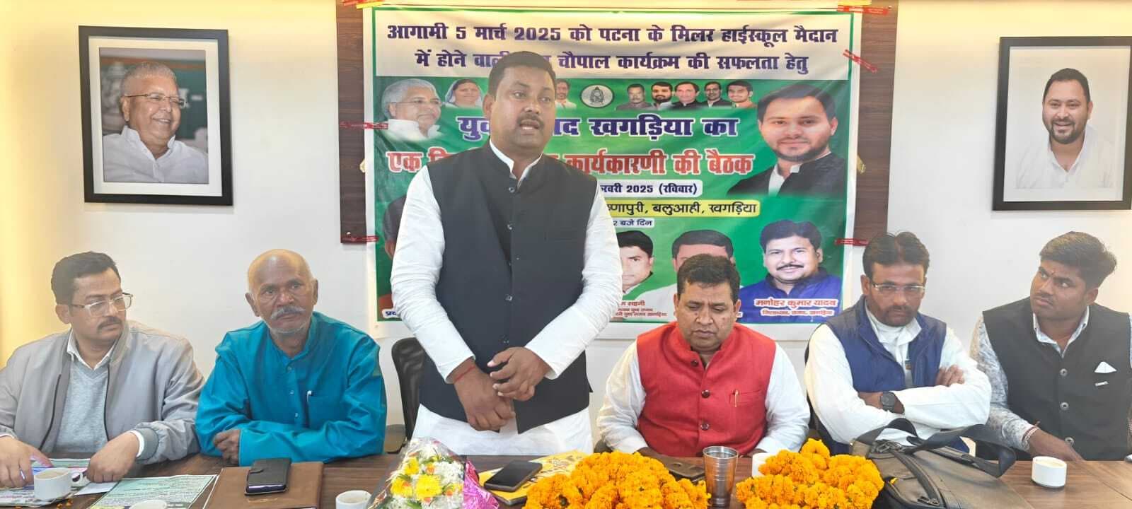 राजद ही एक ऐसी पार्टी जो सभी वर्गों के हक व अधिकार के लिए करती है संघर्ष : जिलाध्यक्ष