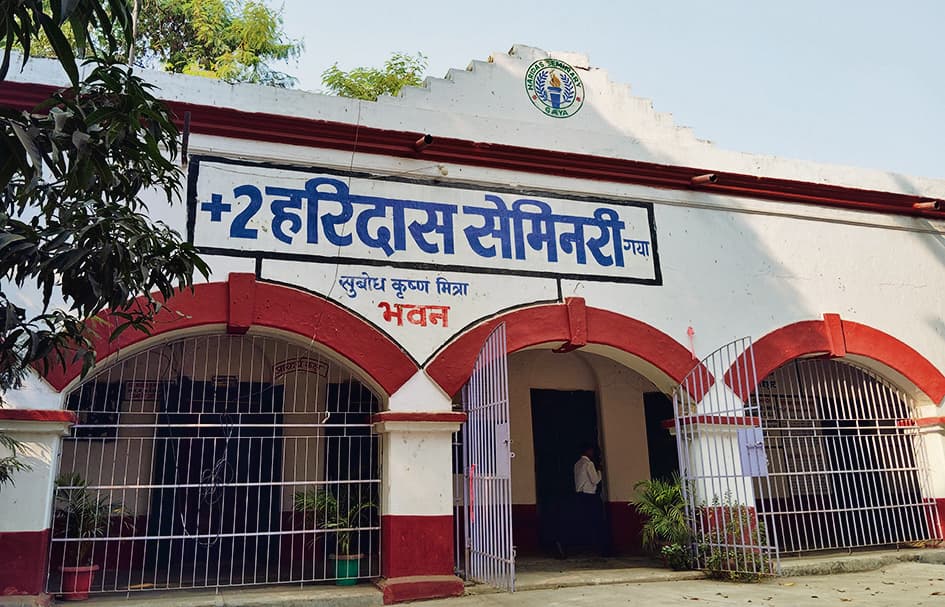 Gaya News : 59 केंद्रों पर 73 हजार से अधिक परीक्षार्थी आज से देंगे परीक्षा