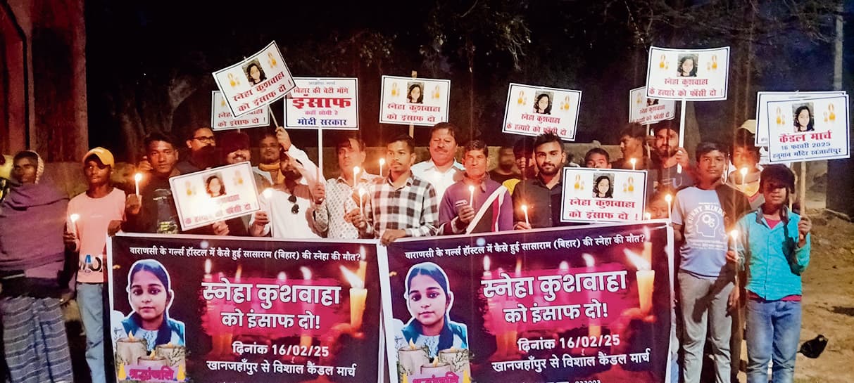 Gaya News : स्नेहा की हत्या के विरुद्ध मानपुर में कैंडल मार्च