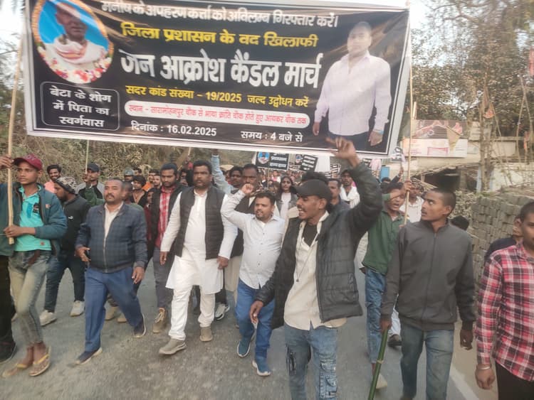 Darbhanga News: लापता युवक के मामले में पुलिस के खिलाफ ग्रामीणों ने निकाला मार्च