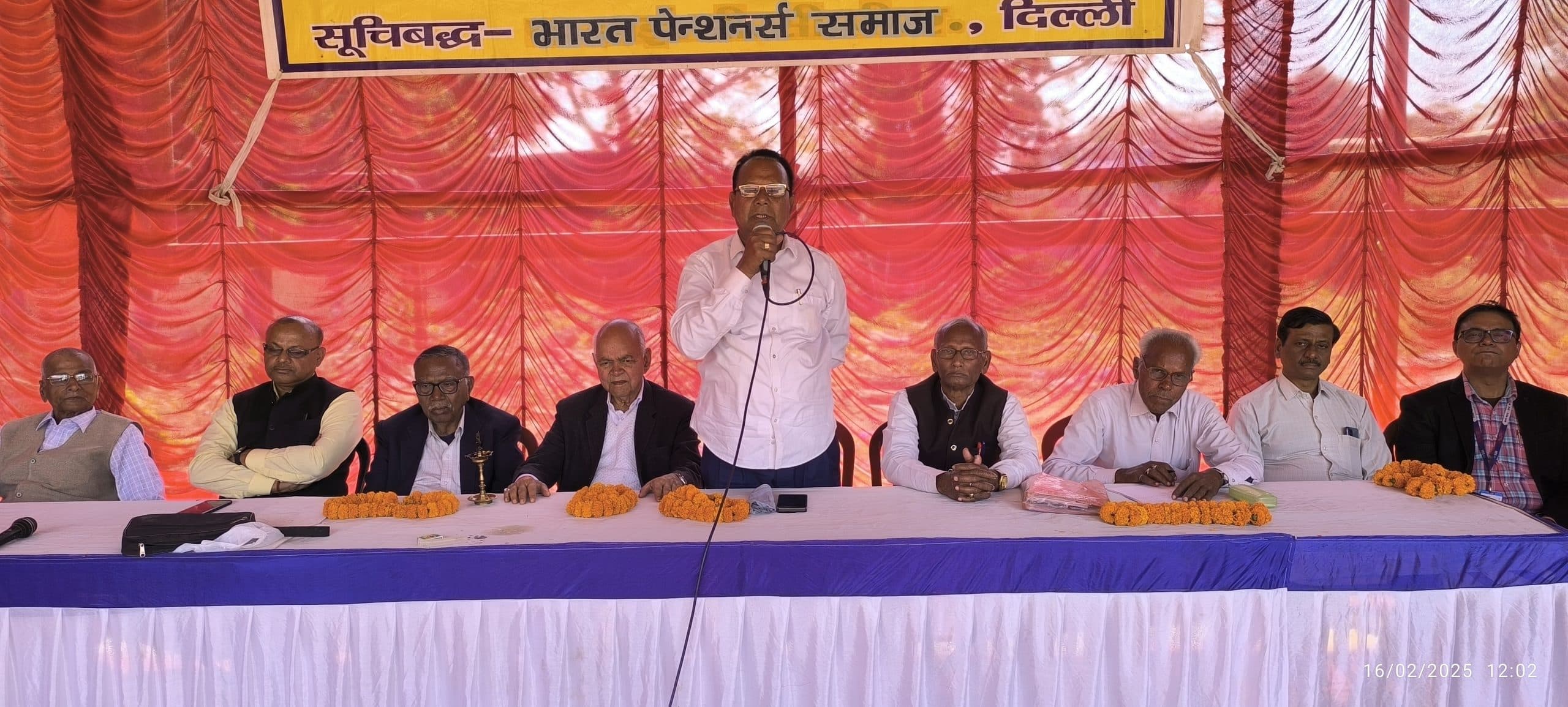 Giridih News :पेंशनरों को एकजुट रहने का किया गया आह्वान