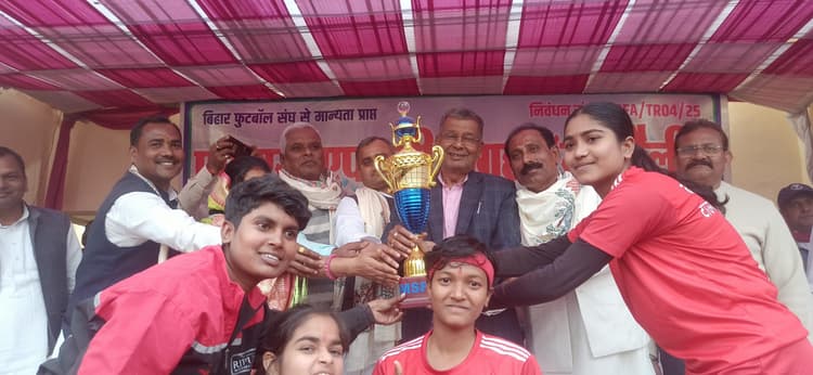 Madhubani News : अंतर राज्यस्तरीय महिला फुटबॉल टूर्नामेंट के फाइनल मैच में नरकटियागंज की टीम विजयी