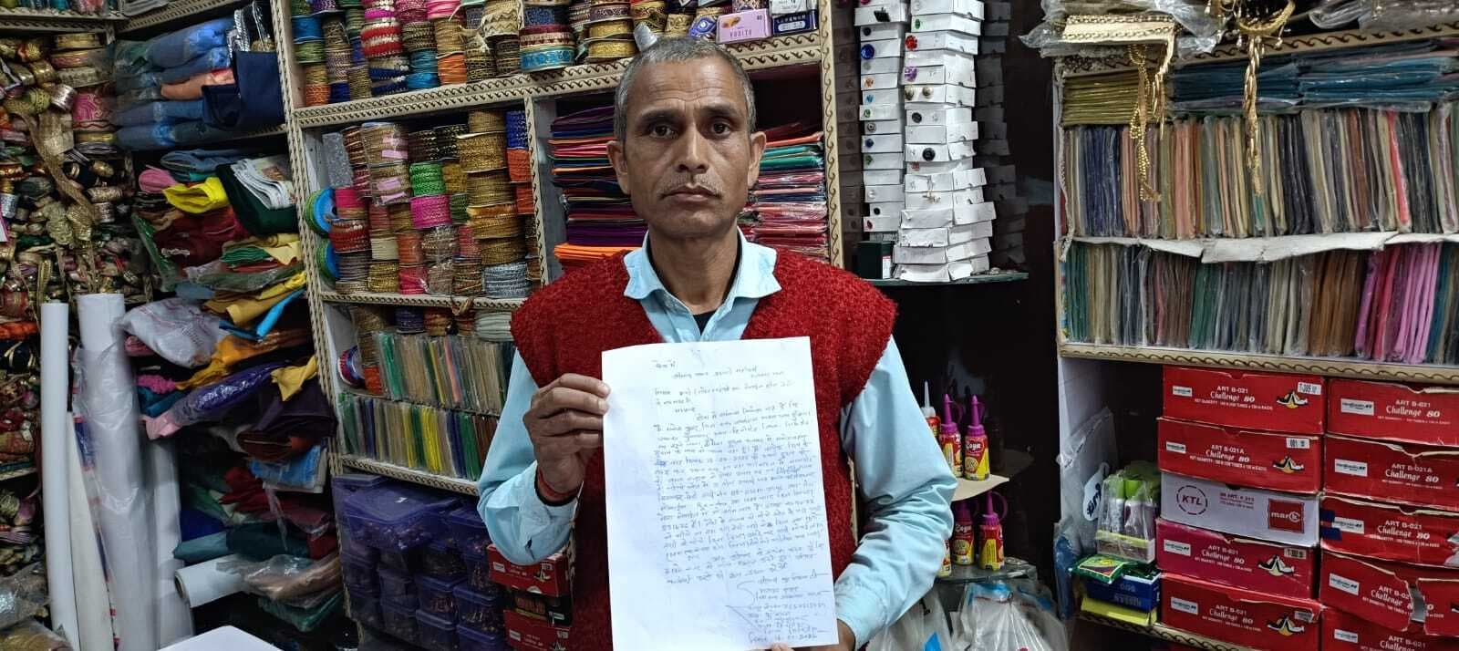 Giridih News :हथियार के बल पर बाइक, मोबाइल व नगदी लूटा