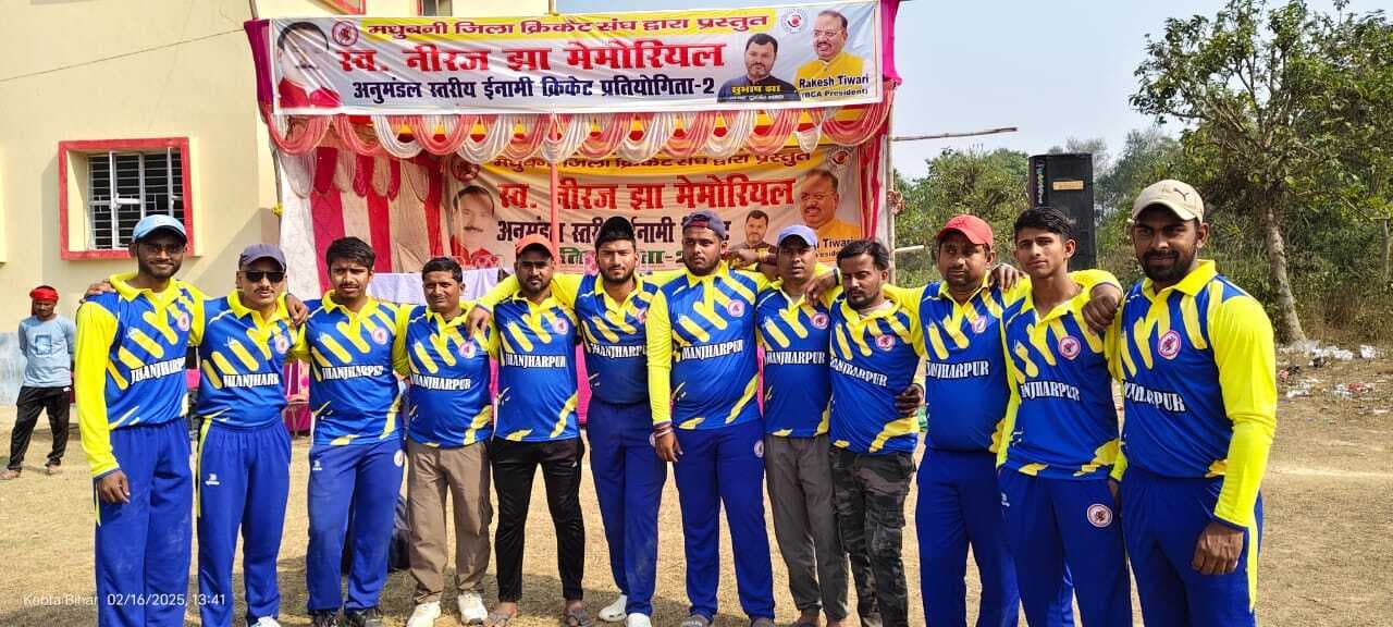 Madhubani News : झंझारपुर ने जयनगर की टीम को 7 विकेट से हराया