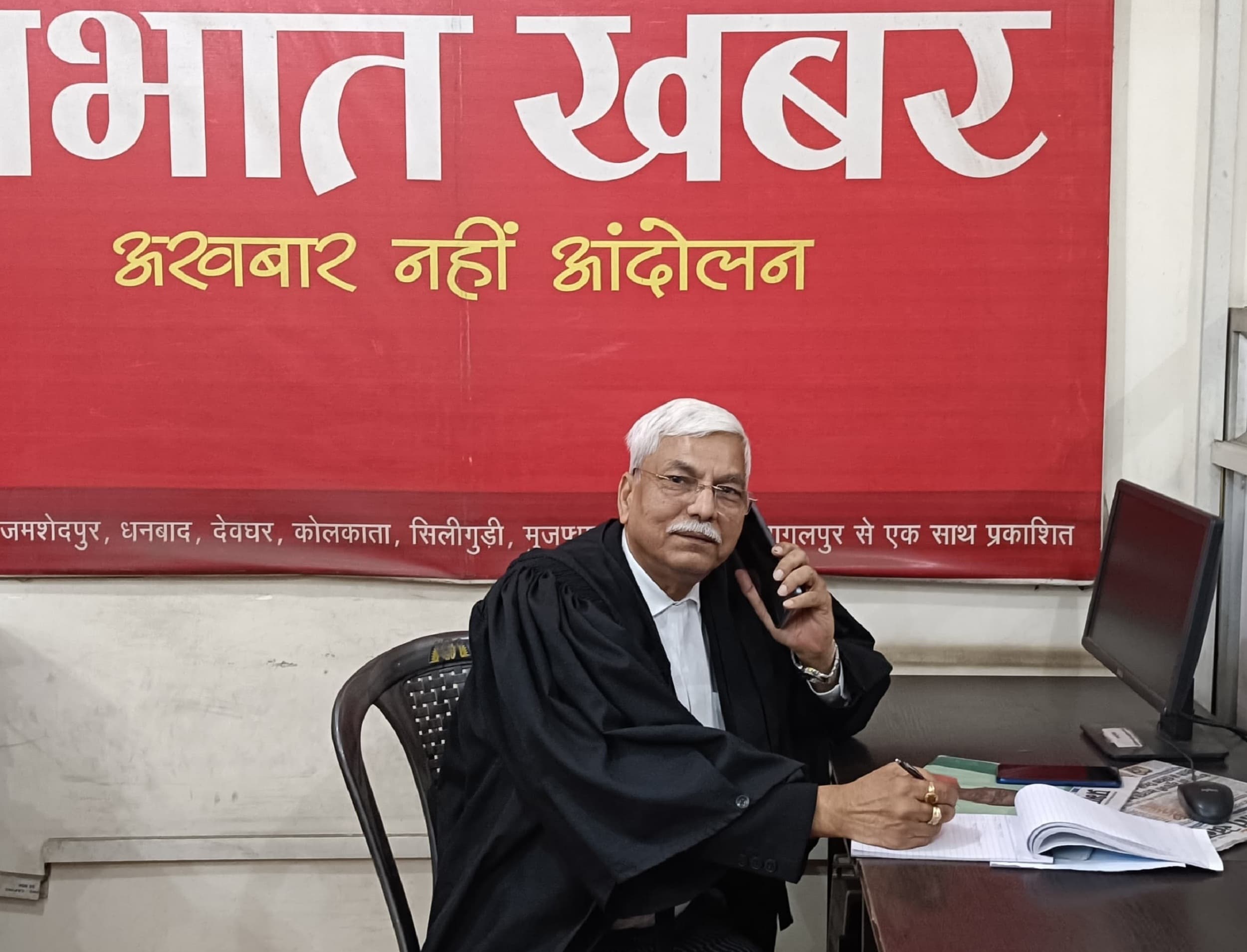 Bokaro News : मुआवजा मिलने पर समाप्त हो जाता है जमीन का मालिकाना हक