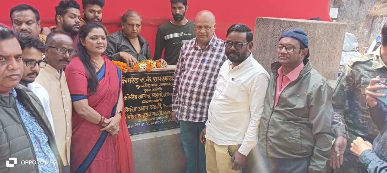 Dhanbad news: पूर्व सांसद एके राय की मूर्ति की स्थापना के लिए रखी गयी आधारशिला