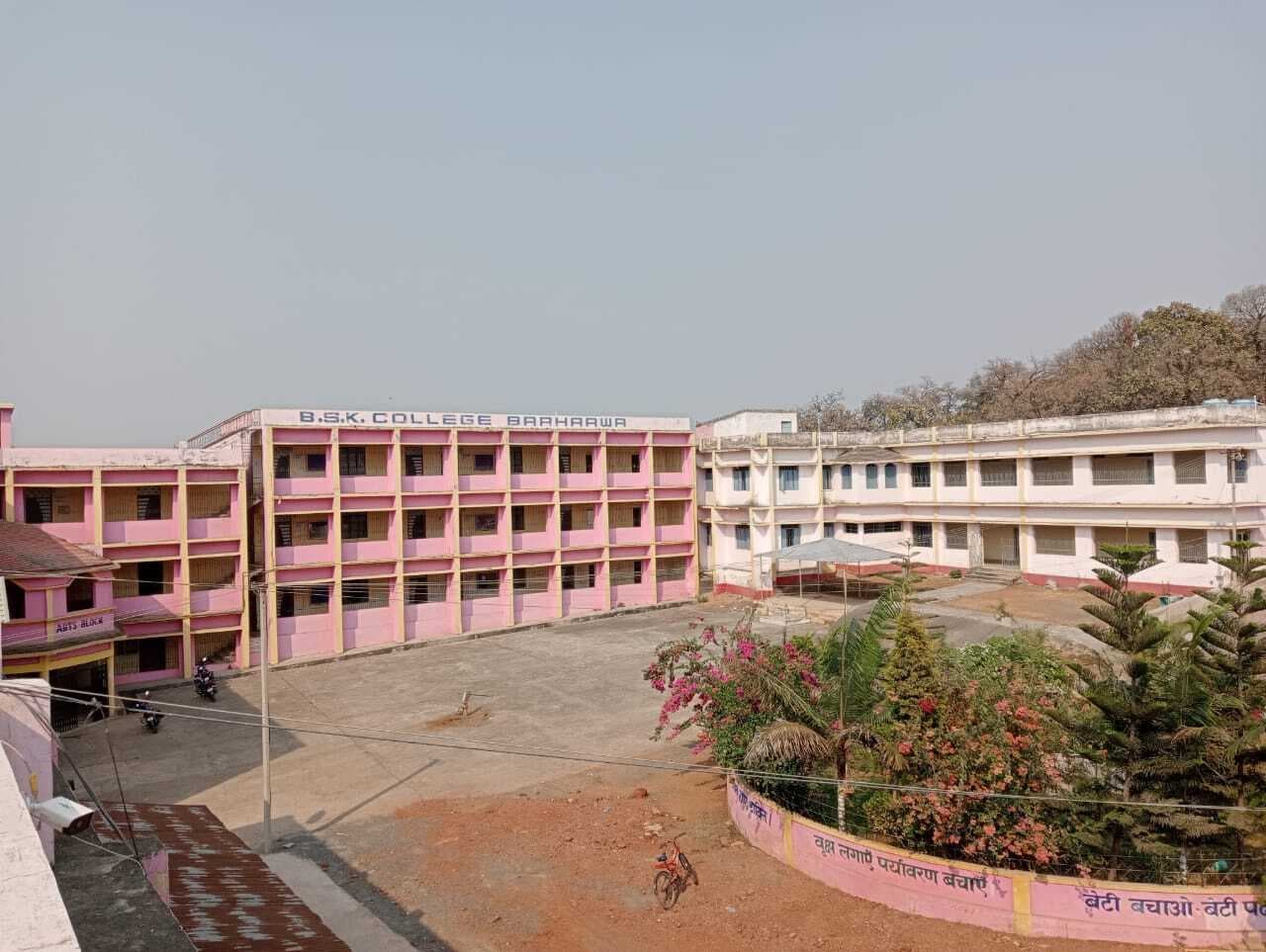 बीएसके कॉलेज में अब तक शुरू नहीं हो सकी पीजी की पढ़ाई