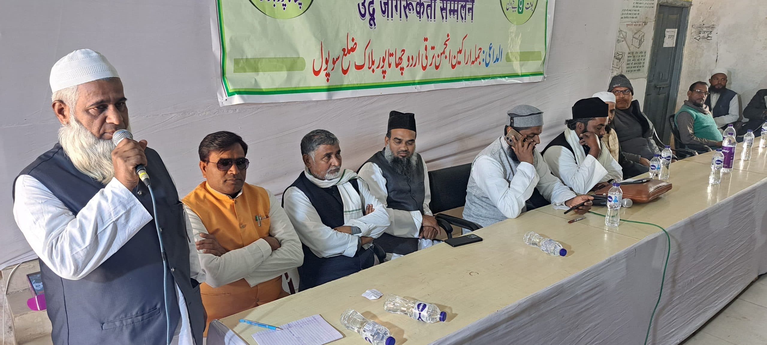 सरकारी व गैरसरकारी कार्यालयों के आवेदन में उर्दू को स्थान देने की जरूरत