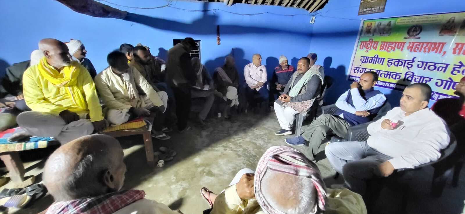 संगठन के माध्यम से समाज को एकजुट करने में मिलेगी मदद