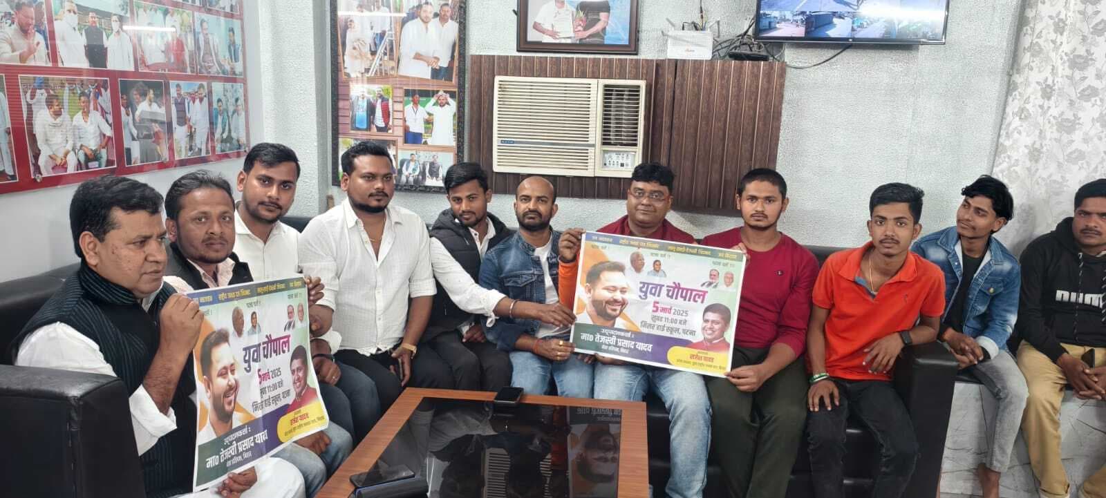पांच मार्च को पटना में युवा चौपाल में पूर्णिया से हो युवा राजद की मजबूत भागेदारी : राजेश यादव