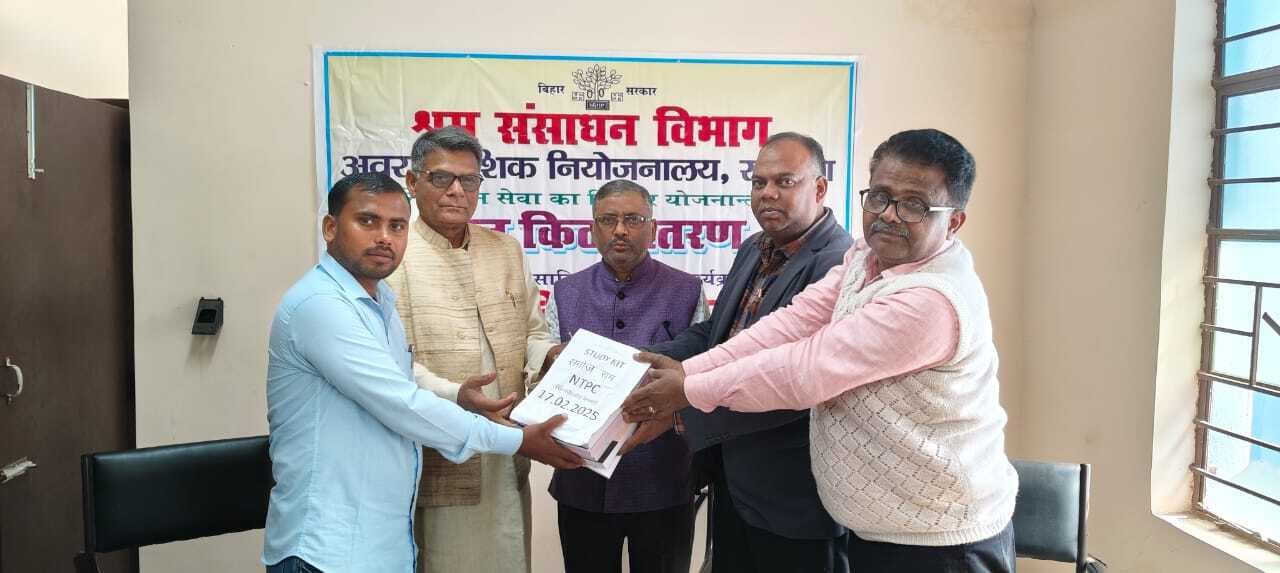 सात योग्य अभ्यर्थियों को दिया गया स्टडी किट