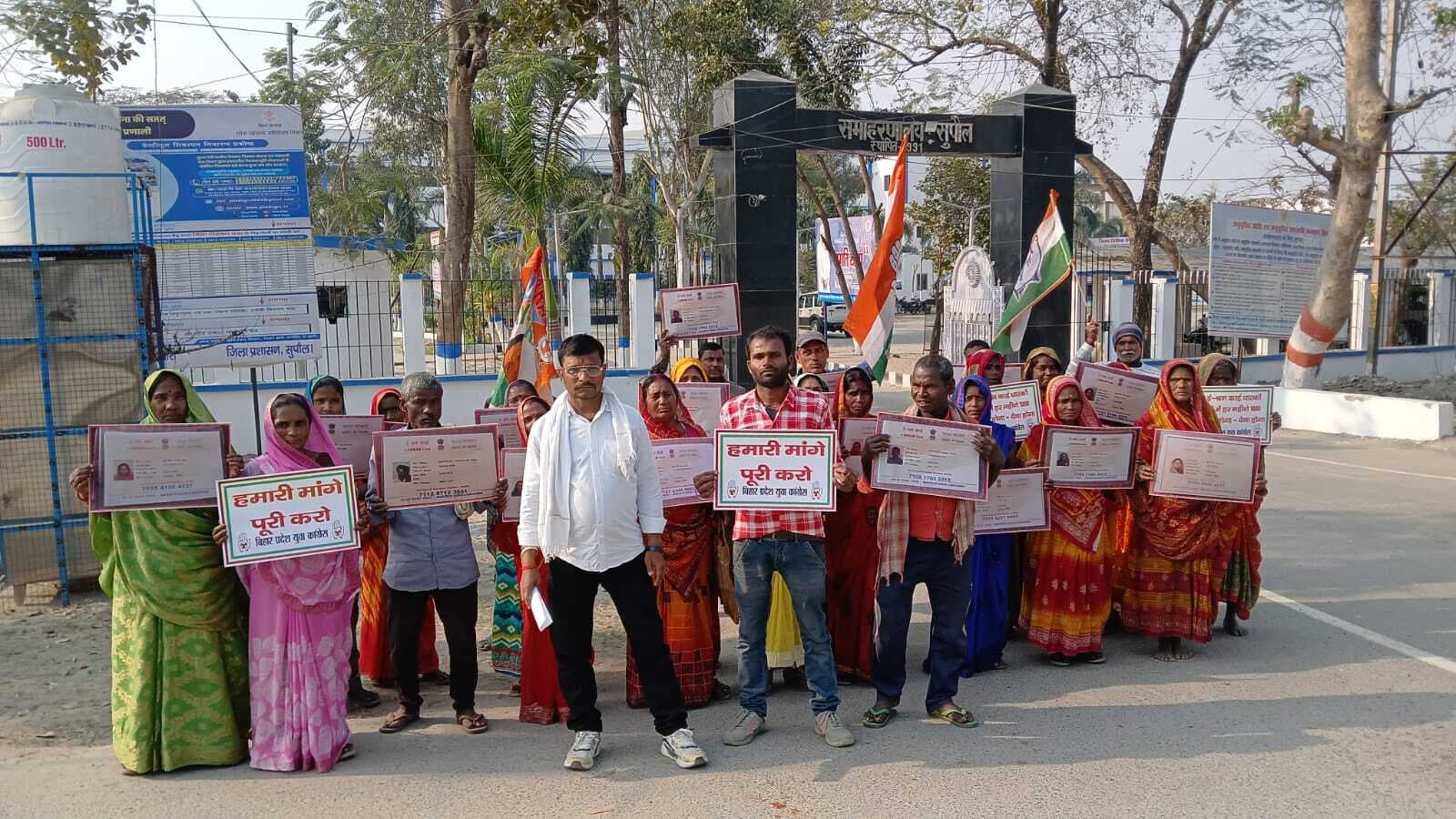 ई-श्रम कार्डधारियों ने समाहरणालय द्वार पर किया प्रदर्शन, सौंपा ज्ञापन
